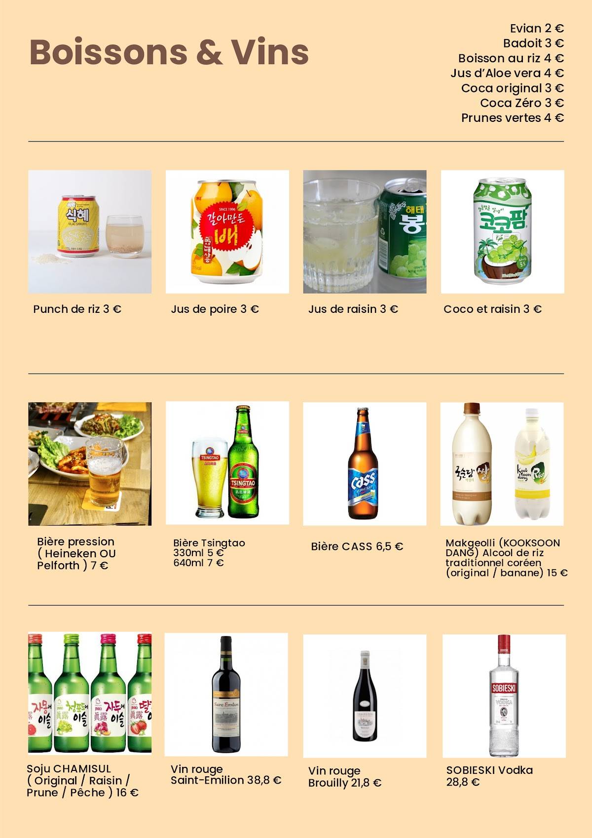 Menu de 오두막-小木屋韩餐烤串/Odoumak Restaurant Coréen