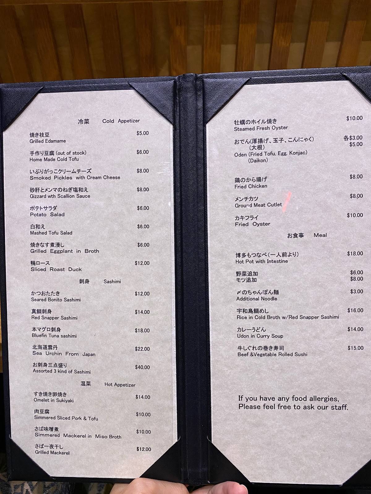 Menu at Okatte Tanto NY restaurant, West New York
