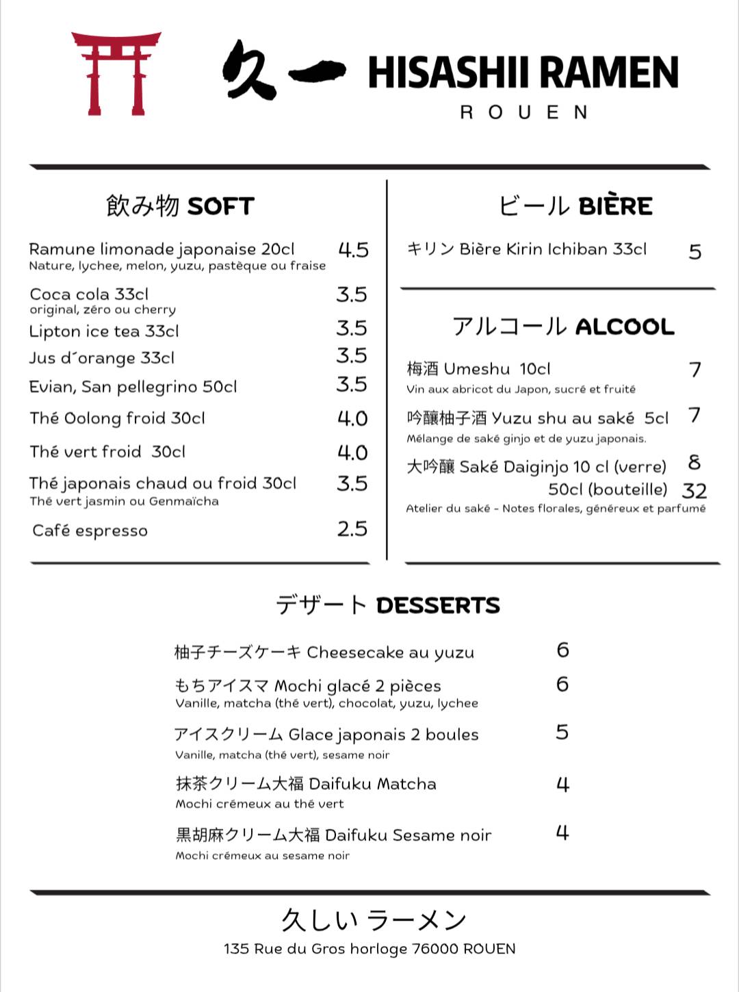 Menu de Okinawa
