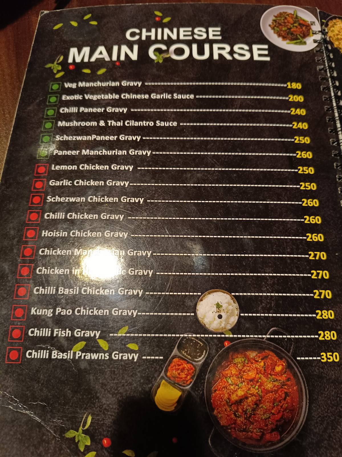 Old Street Cafe & Restaurant (ওল্ড স্ট্ৰীট ক্যেফে আৰু ৰেস্তোঁৰা) menu