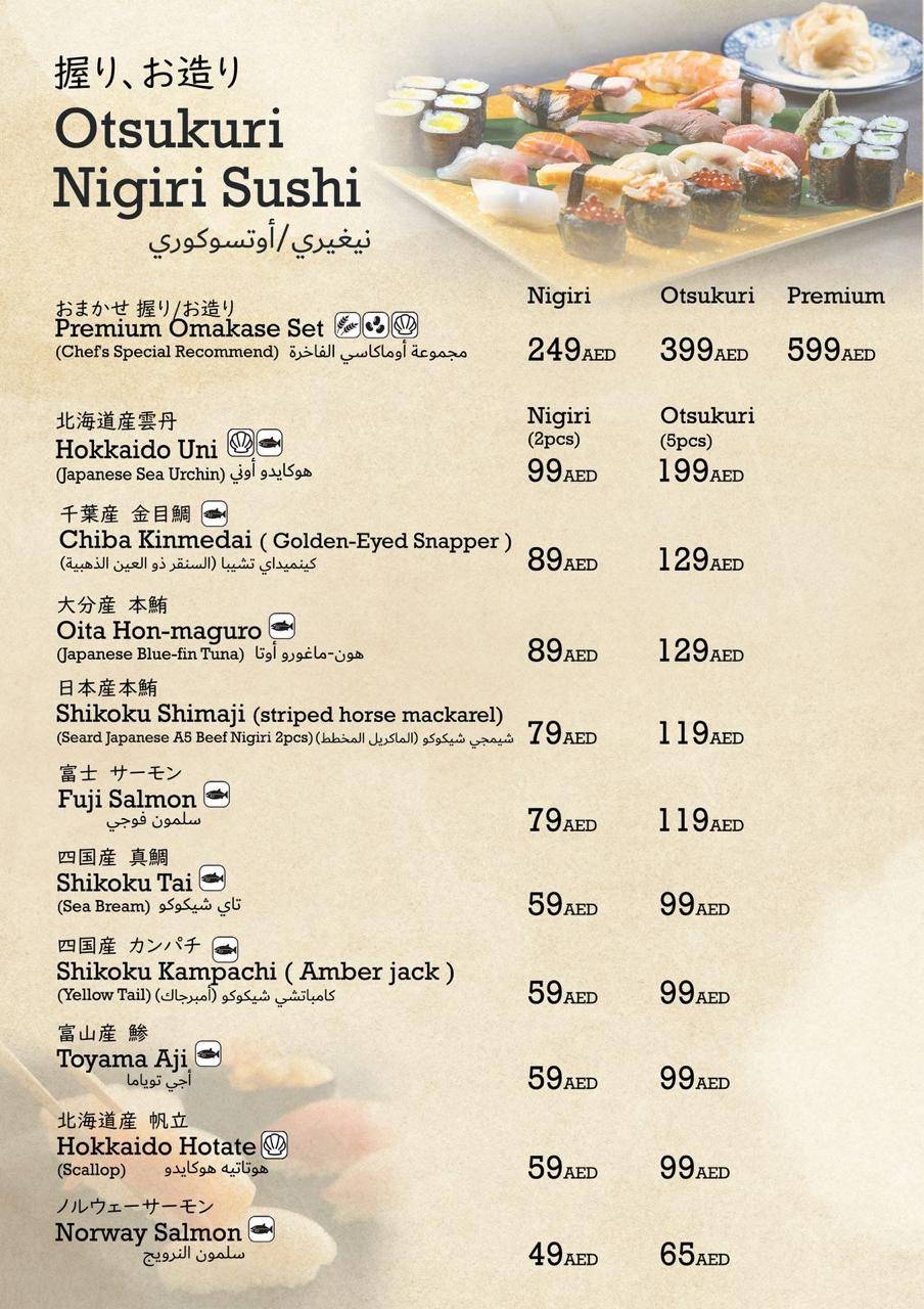 Menu at Omakase-ya Japanese Restaurant, Dubai