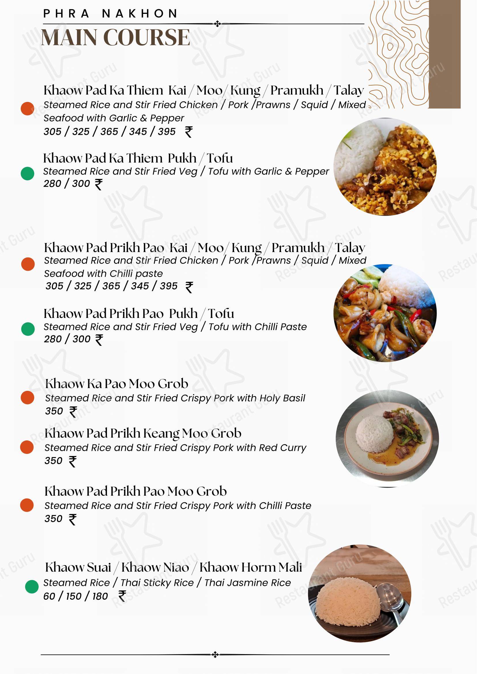 PHRA NAKHON, Thai Cafe - Menu bar