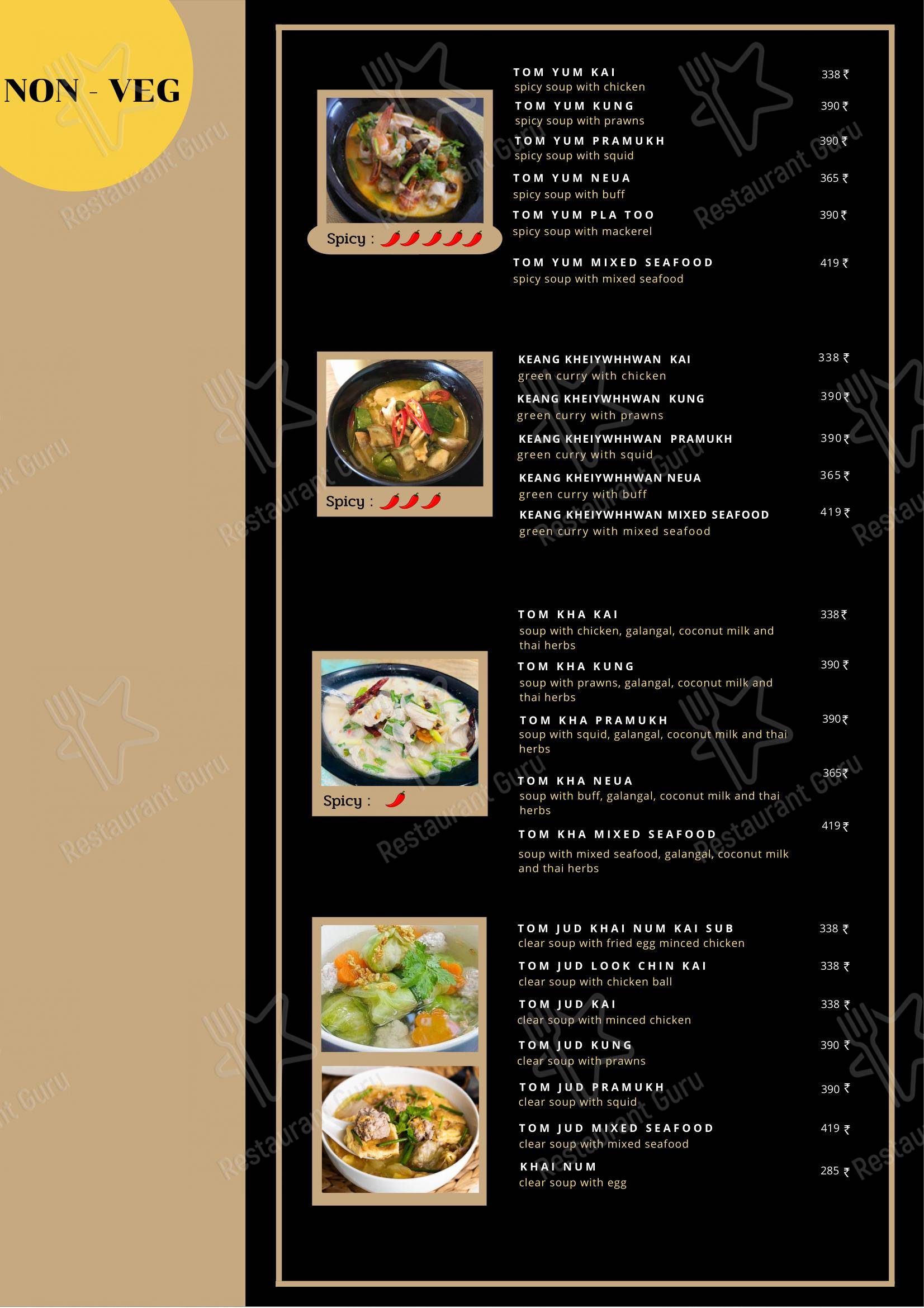 PHRA NAKHON, Thai Cafe - Menu