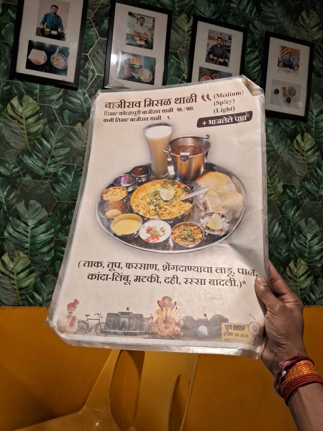 PUNE MISAL HOUSE menu