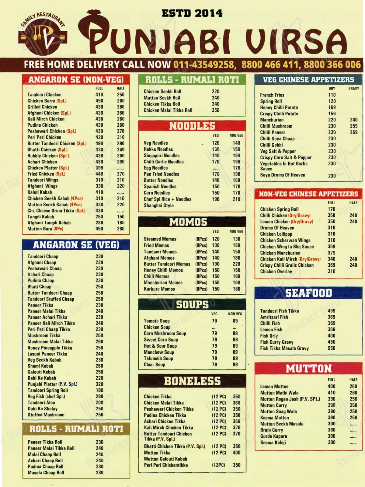Menu for the PUNJABI VIRSA restaurant