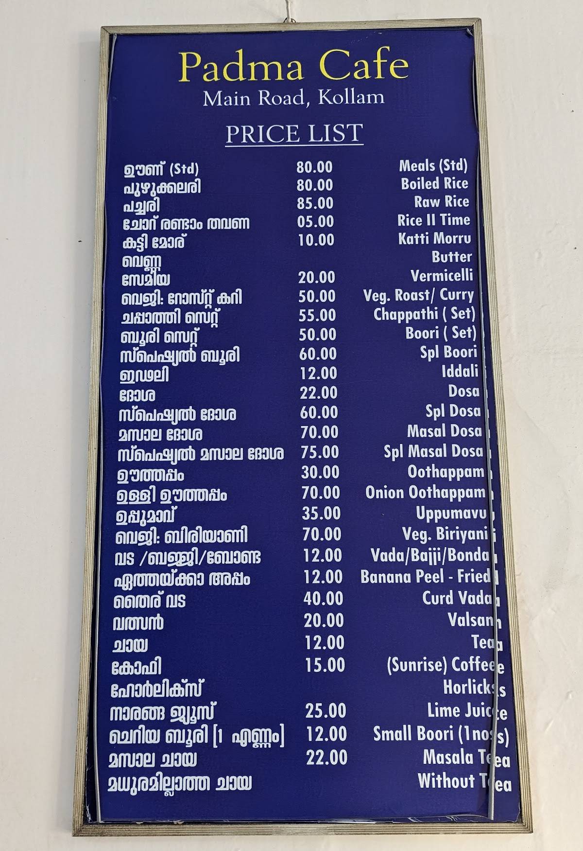 Padma Cafe(Veg) menu