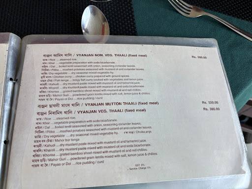 Paradise Restaurant menu