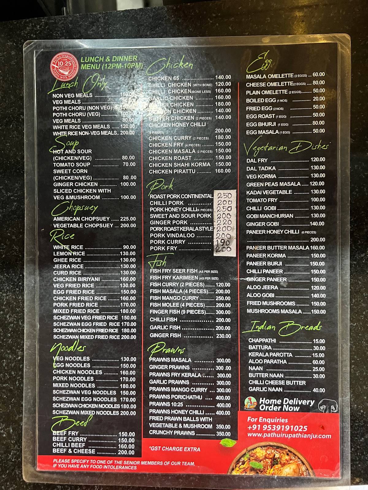 Pathu Irupathianju 10:25 menu