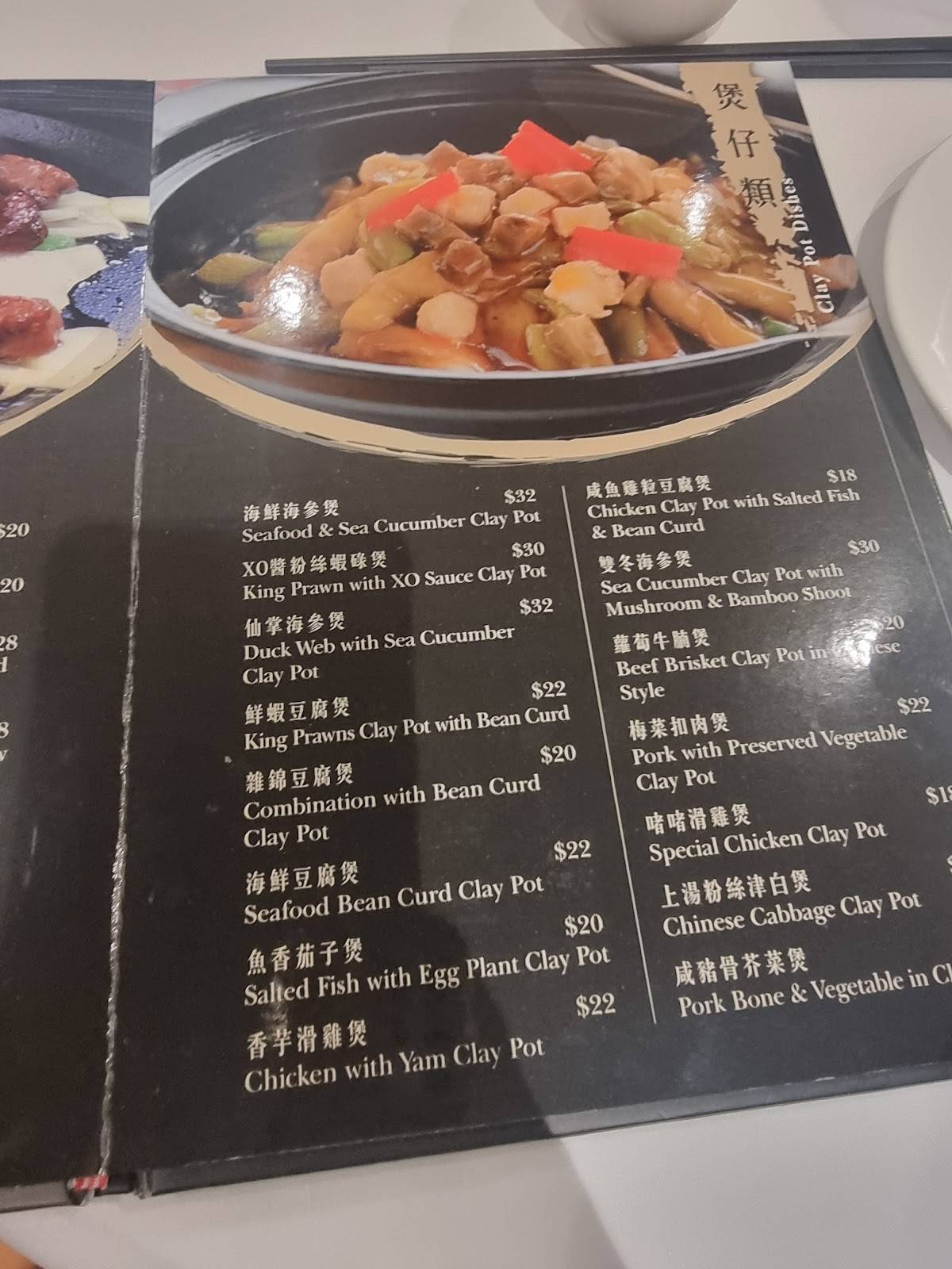 Menu at Northbridge Chinese Restaurant, Northbridge