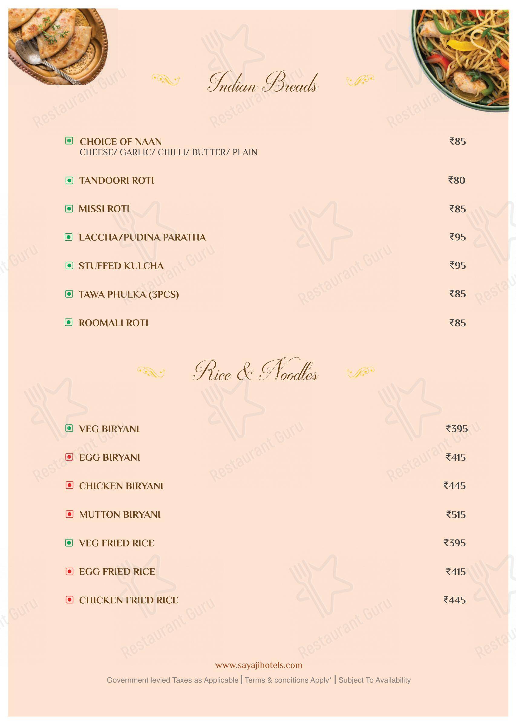 Portico Restaurant menu - 菜单