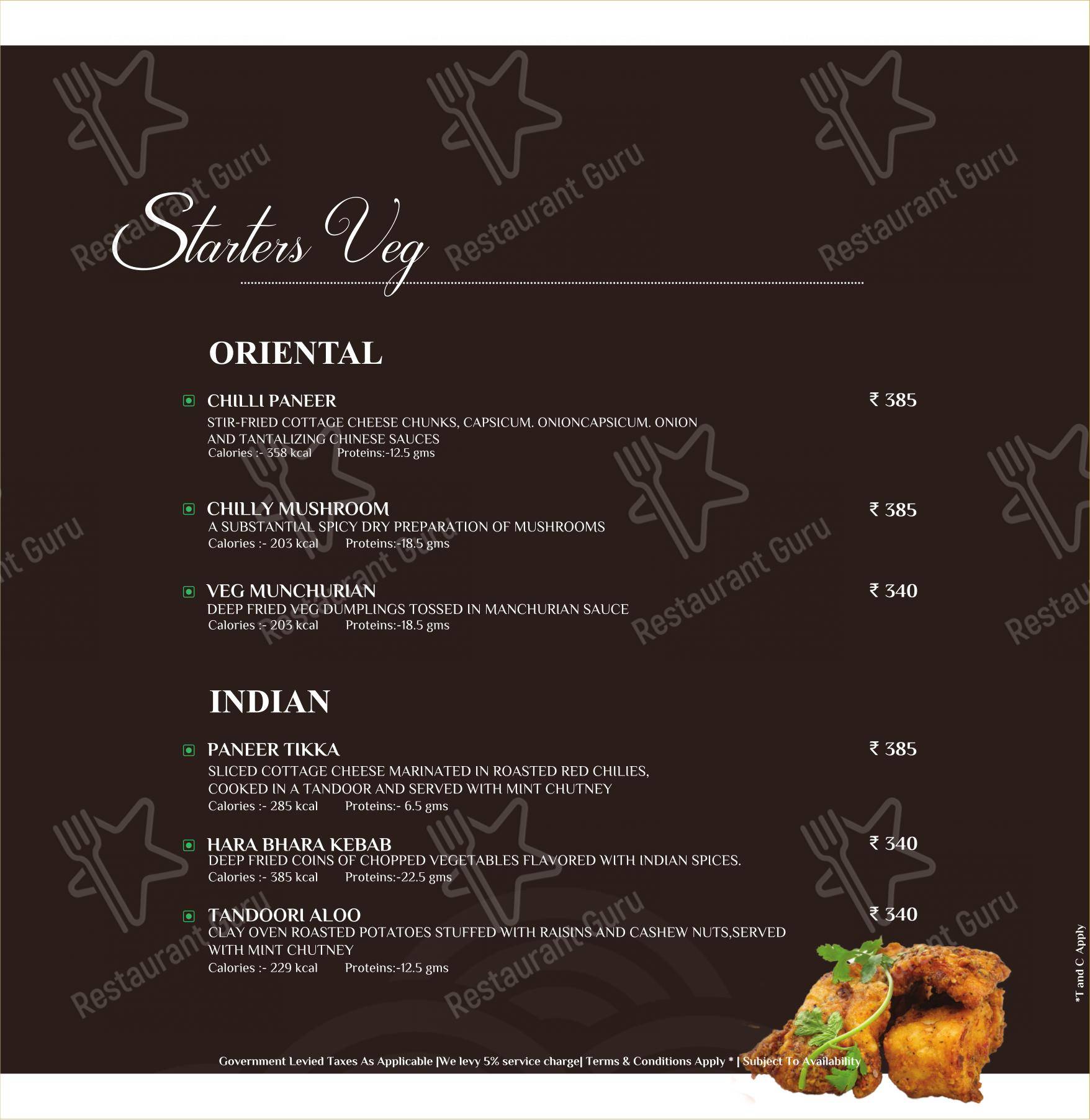 Menu for the Portico Restaurant restaurant
