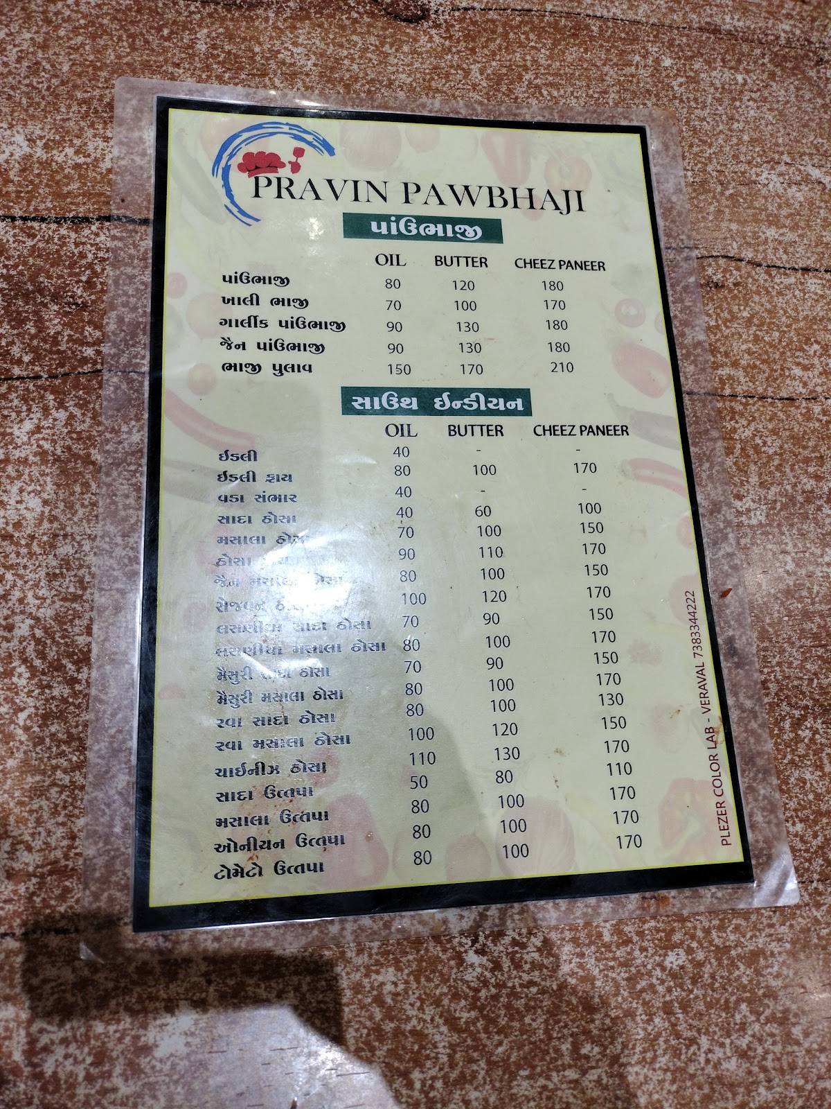 Pravin Pavbhaji menu