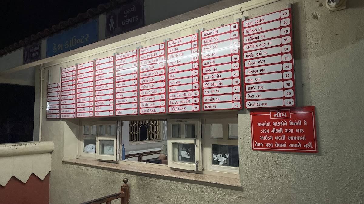 Premvati Food Court menu