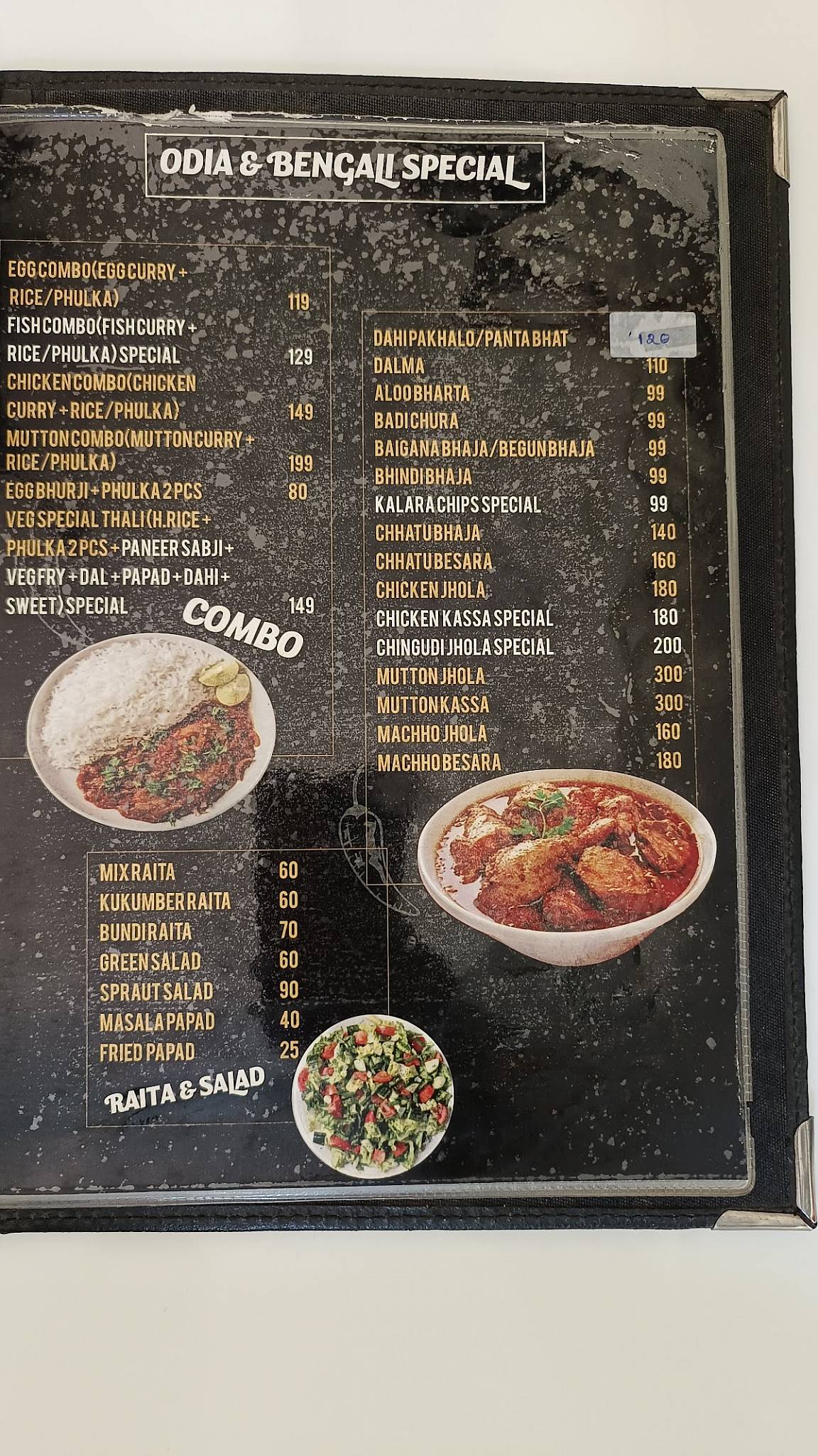 Saishiv restaurant menu