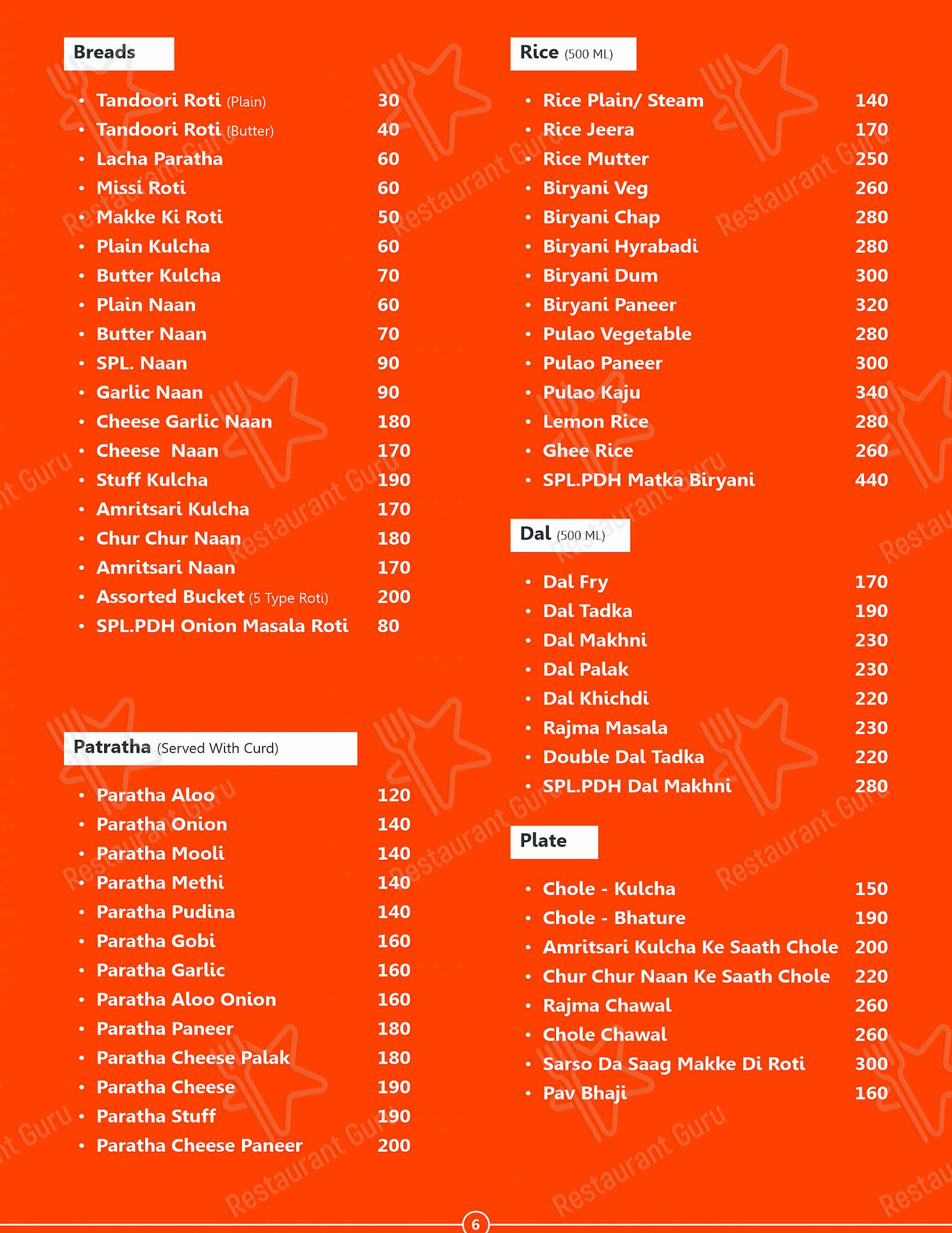 Punjabi Di Hatti menu