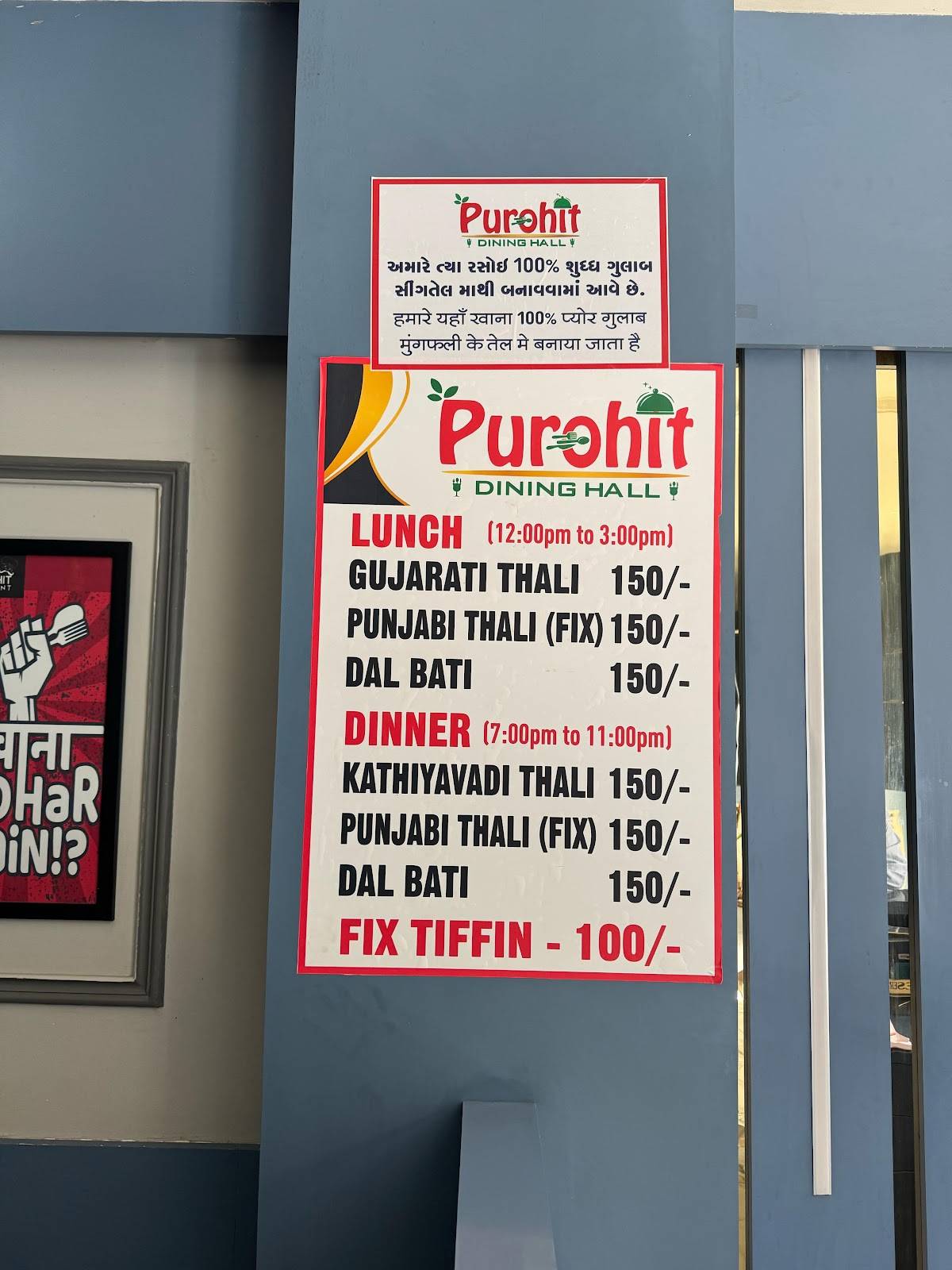 Purohit dining hall menu