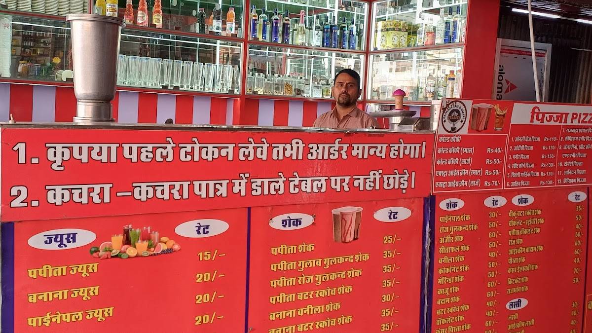 RAJWADA cafe & bakers menu