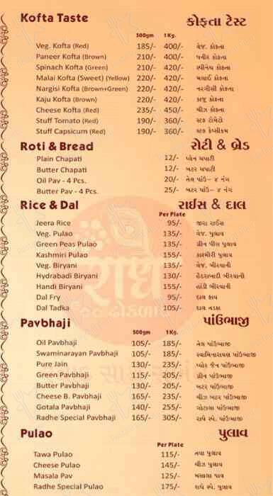 Radhe Dhokla menu