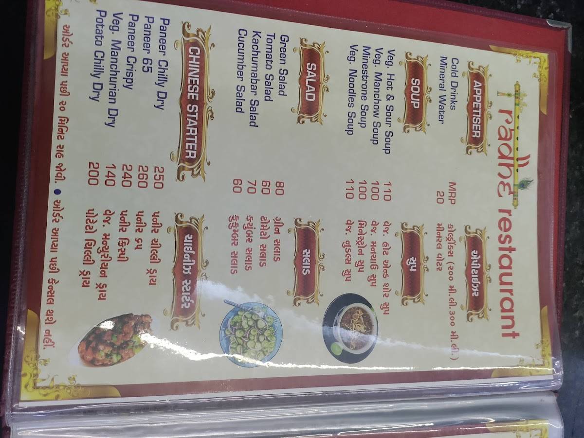 Radhe restaurant menu