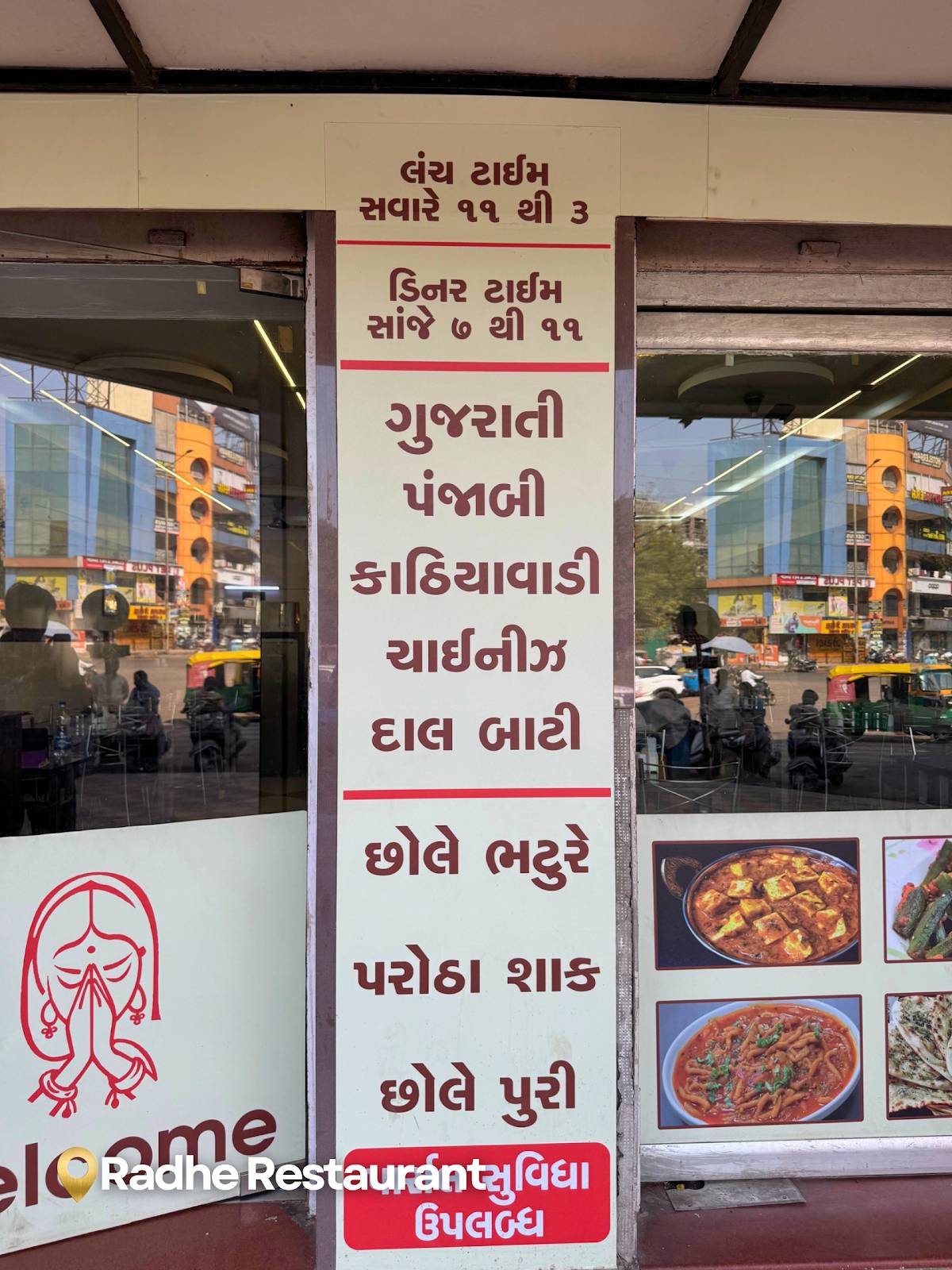 Radhe restaurant menu