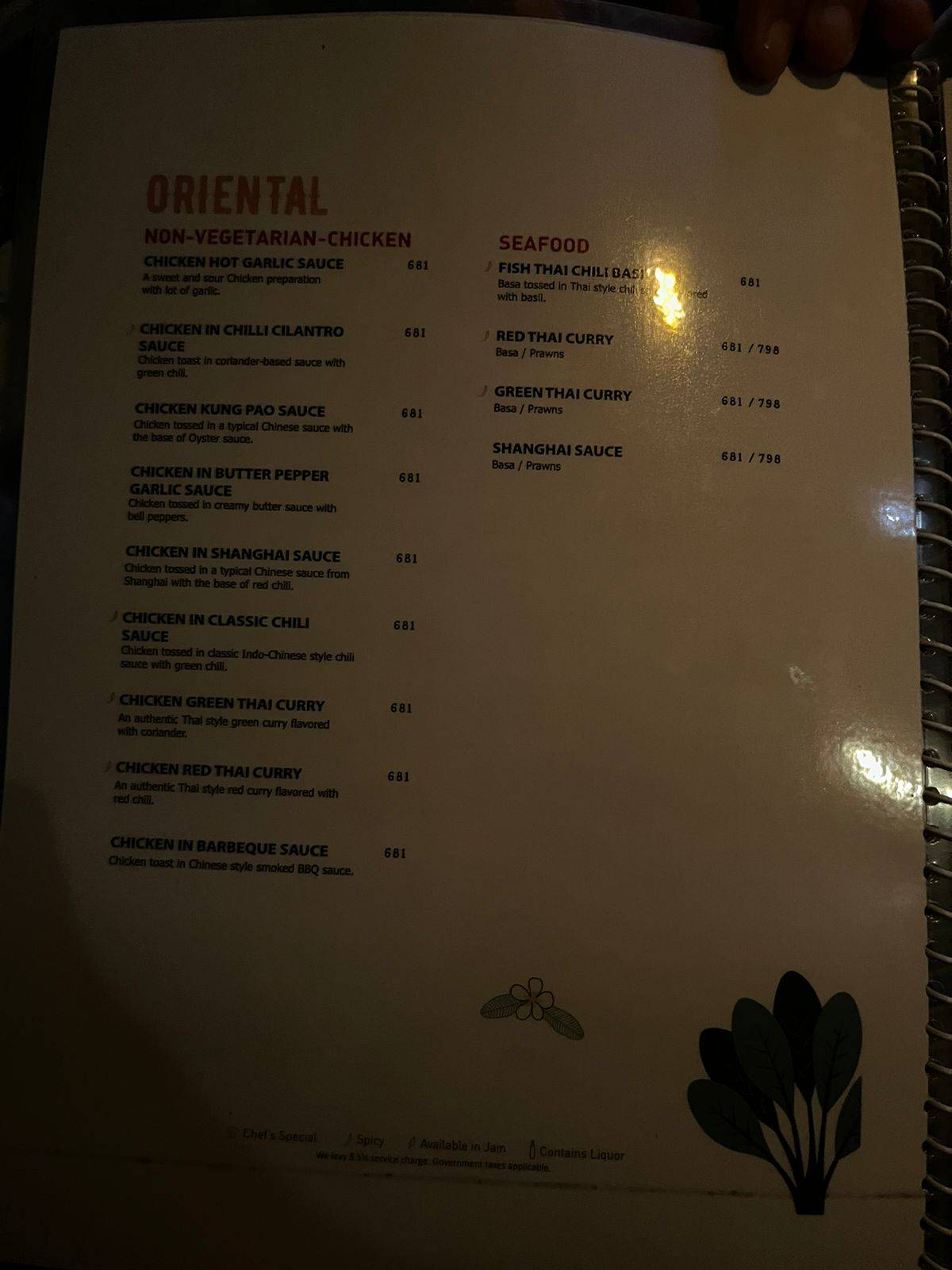 Rainforest Resto-bar menu