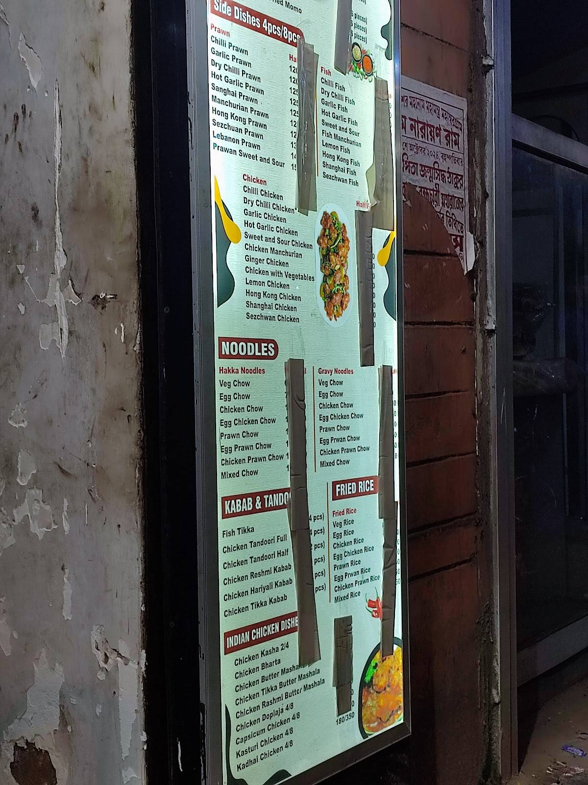 Rajbhoj menu