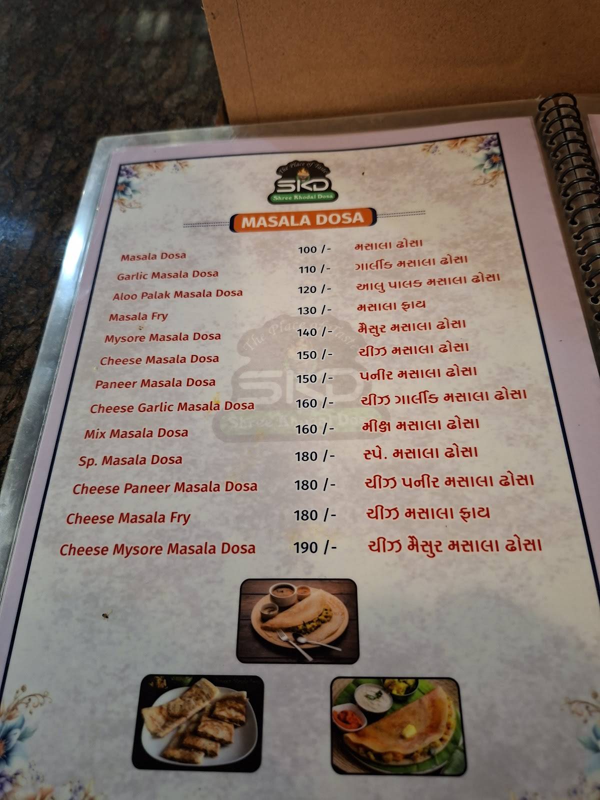 DNS Desserts N Shakes Yagnik Road menu