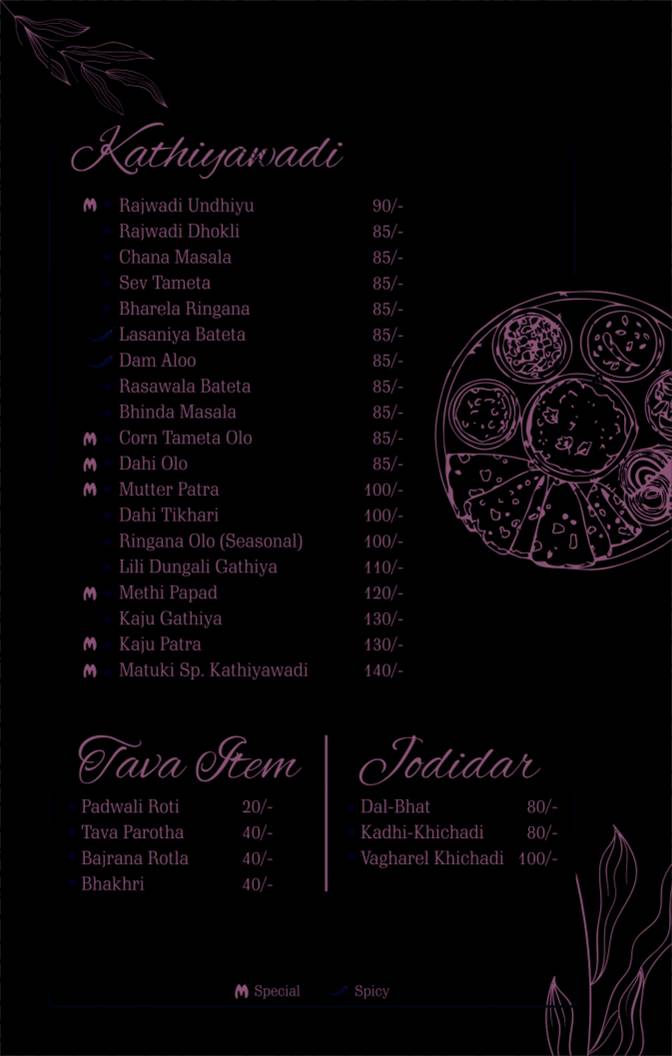 Matuki Restaurant menu