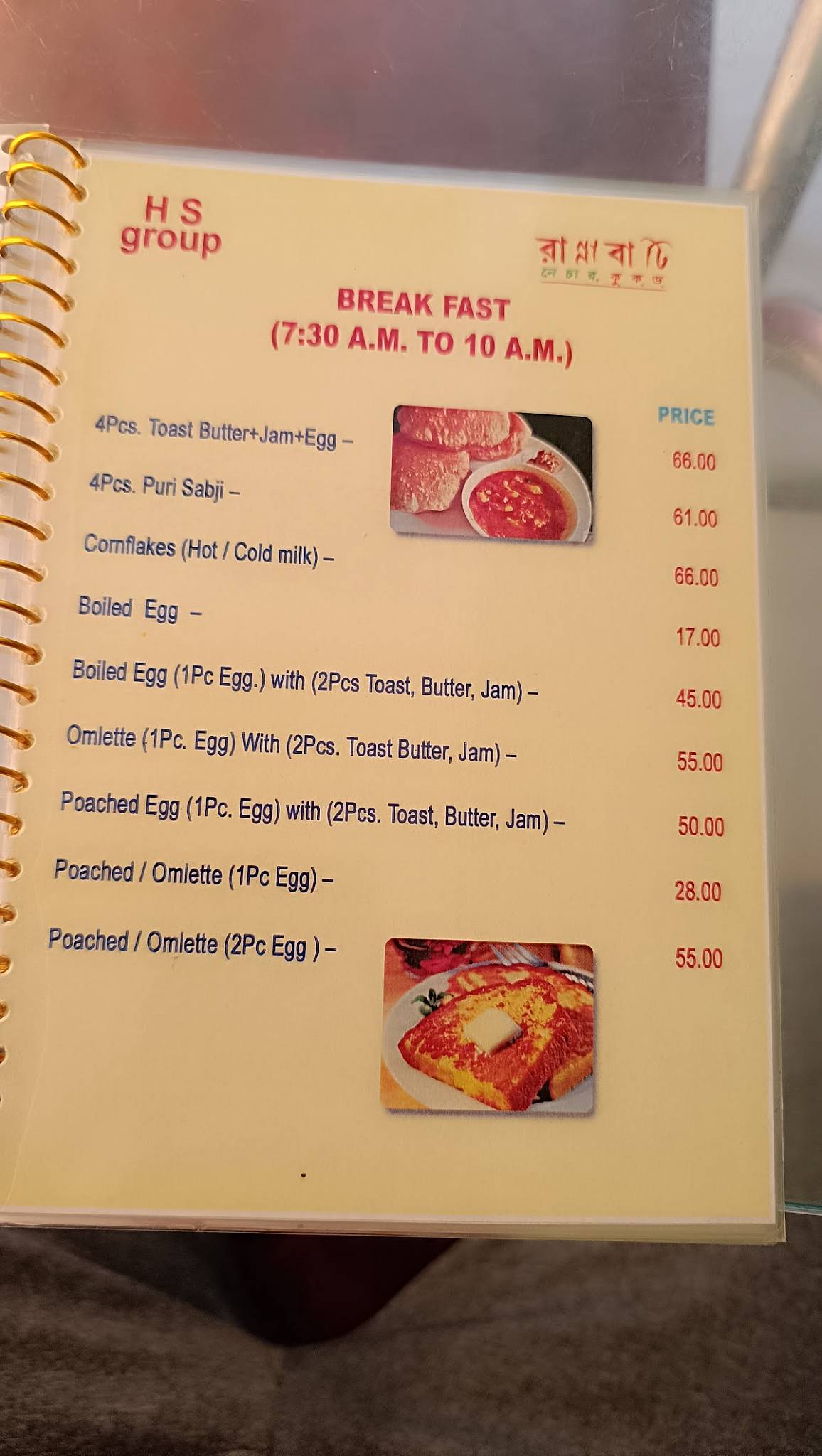 Rannabati menu