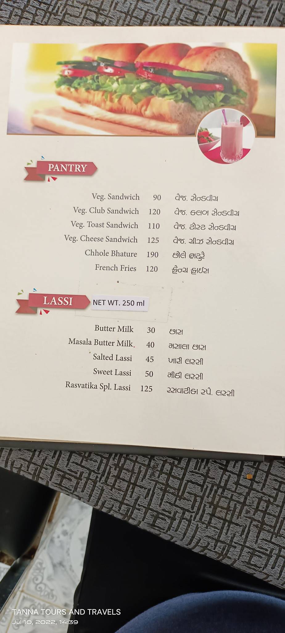 Rasvatika Restaurant menu
