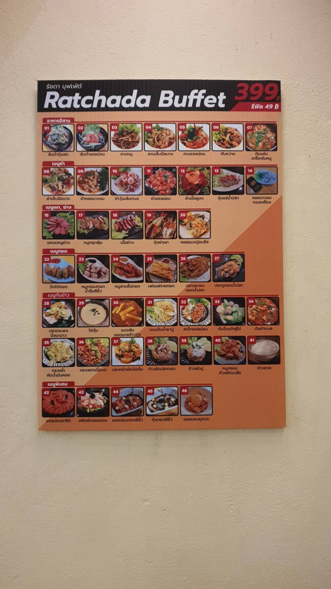 Menu at Ratchada Buffet International restaurant, Bangkok