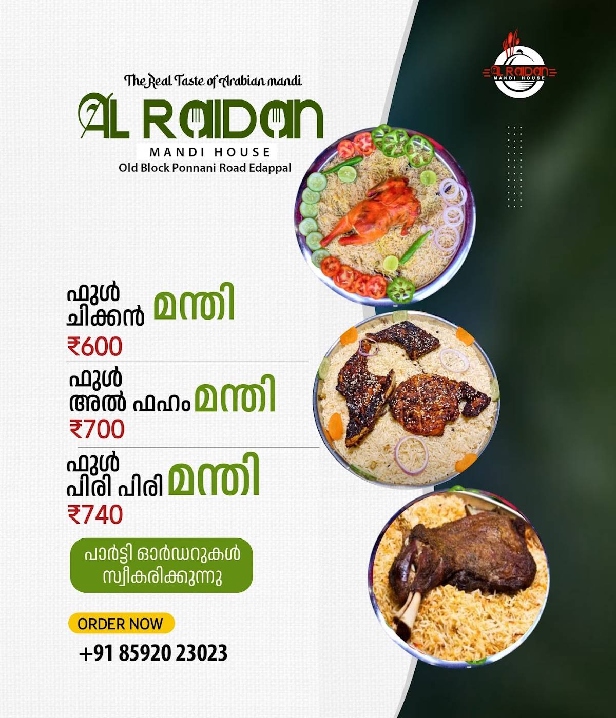 Al Raidan Mandi House Edappal menu