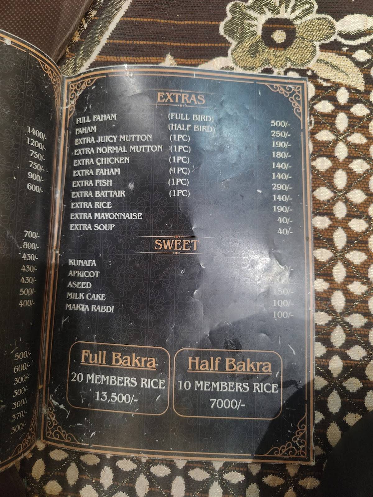 Al Saud Bait Al Mandi menu