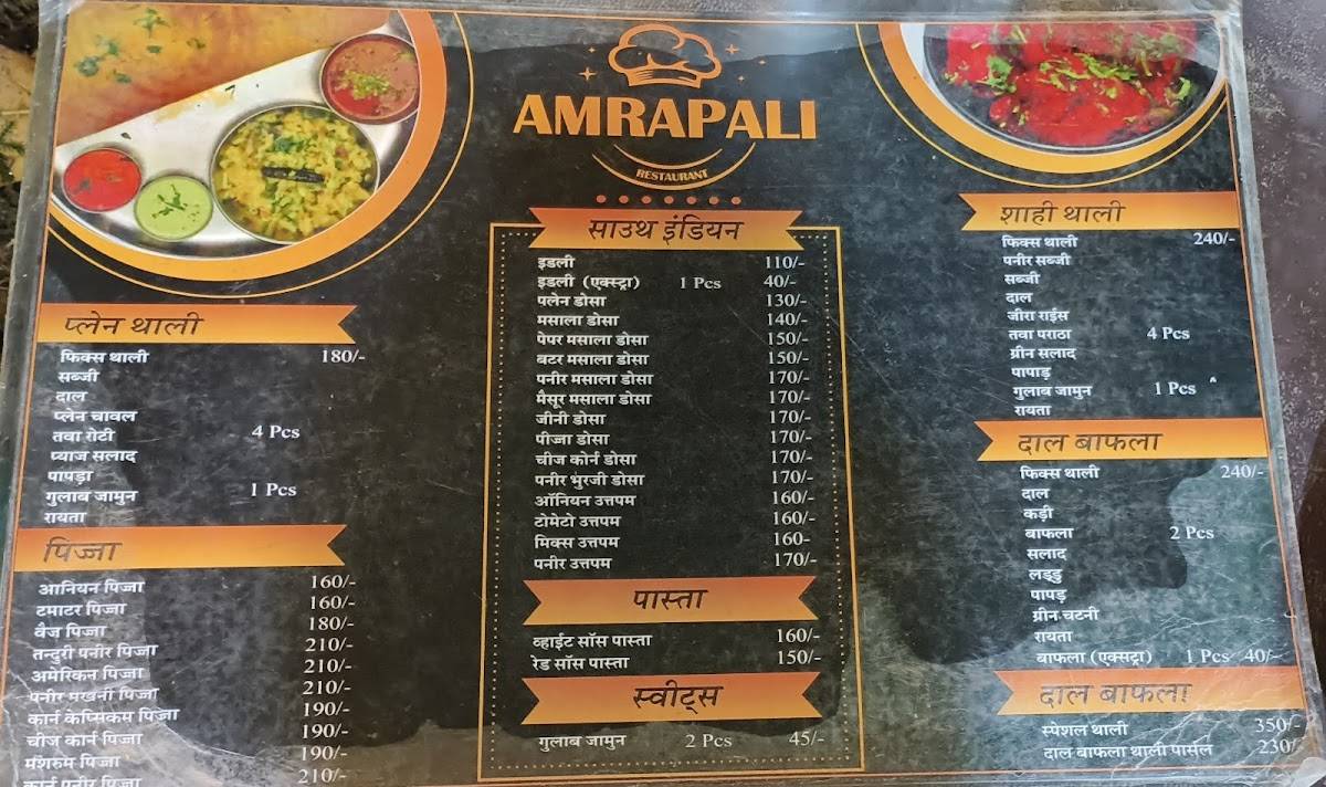 Amrapali Restaurant menu