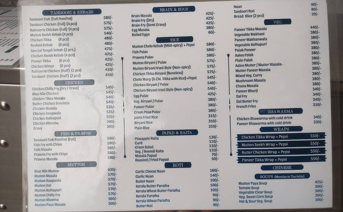 Blue Nile Restaurant menu