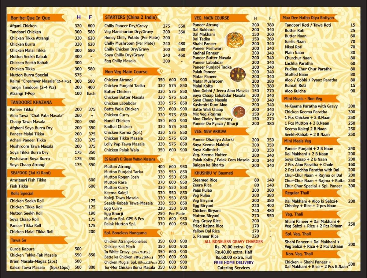 Bs Gulati's Punjabi Swad menu