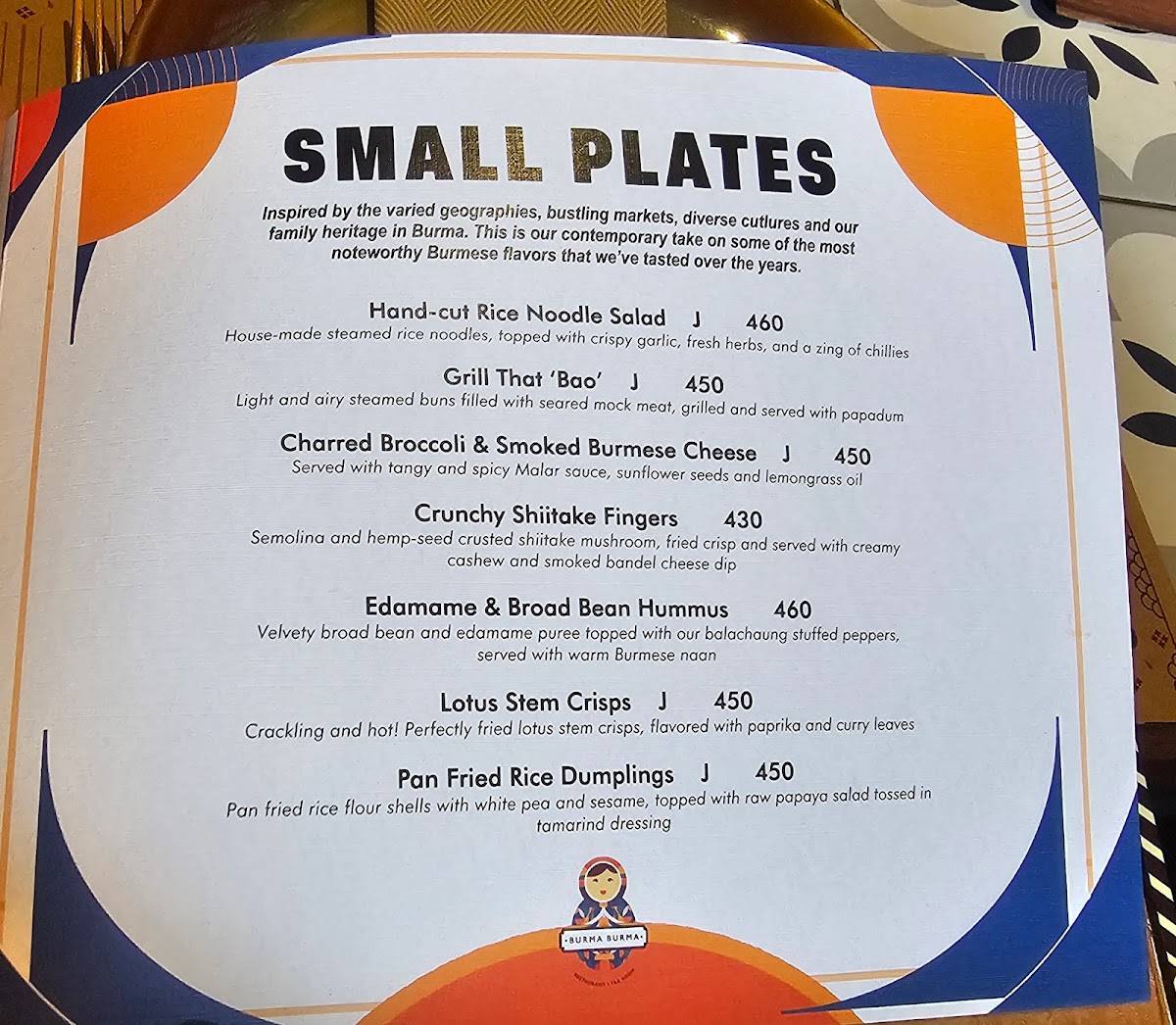 Burma Burma Restaurant & Tea Room menu