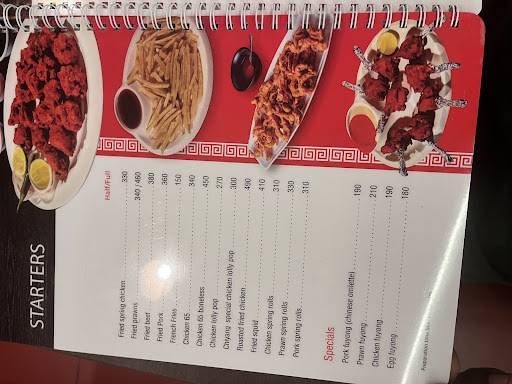 Chiyang Chinese Restaurant menu