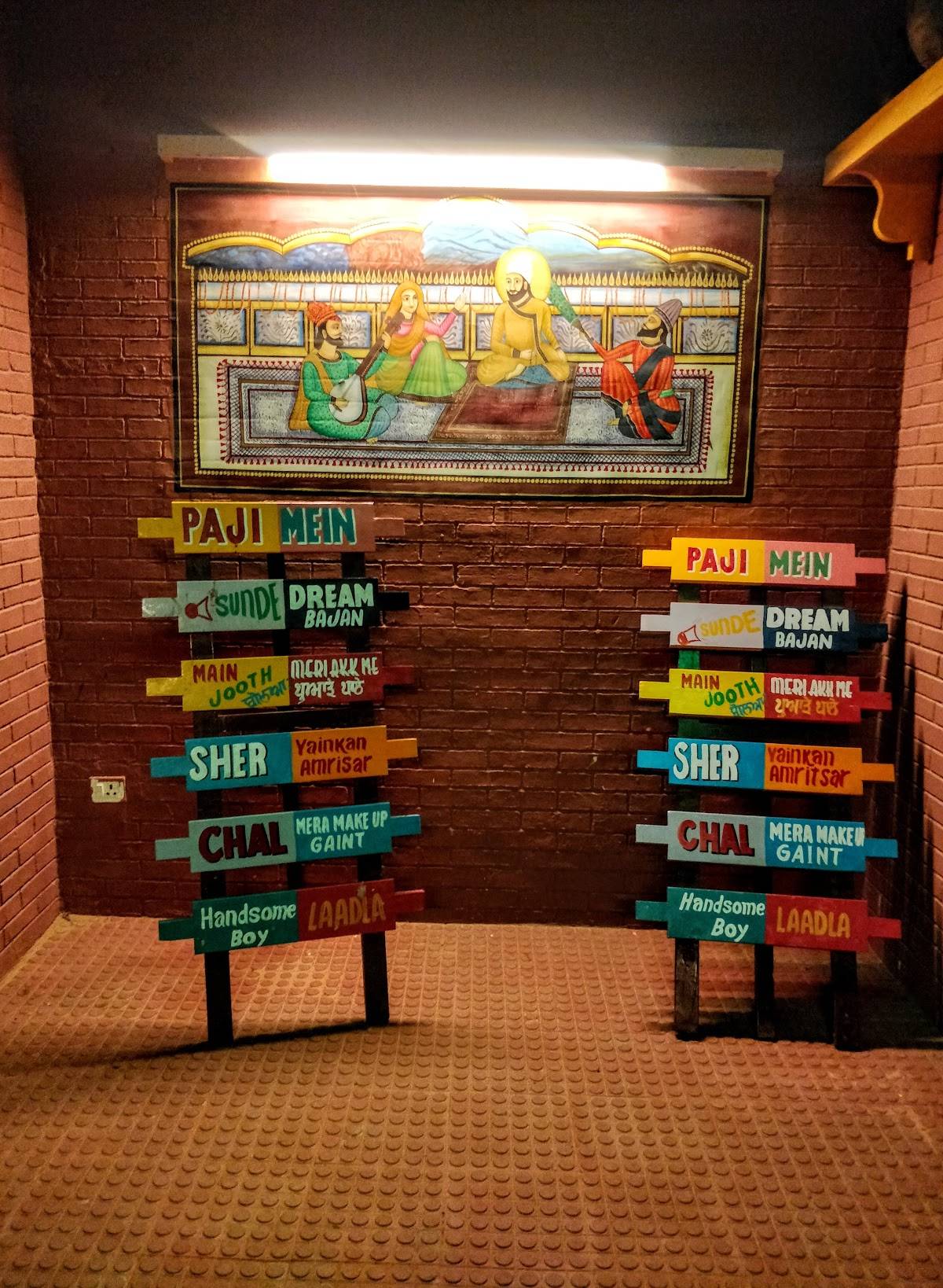 Chokha Punjab menu