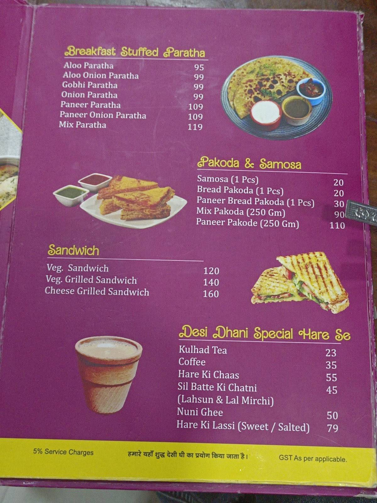 Desi Dhani Restaurant menu
