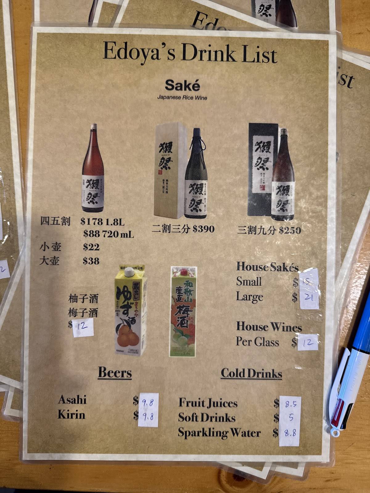 Menu at Edoya restaurant, Doncaster East