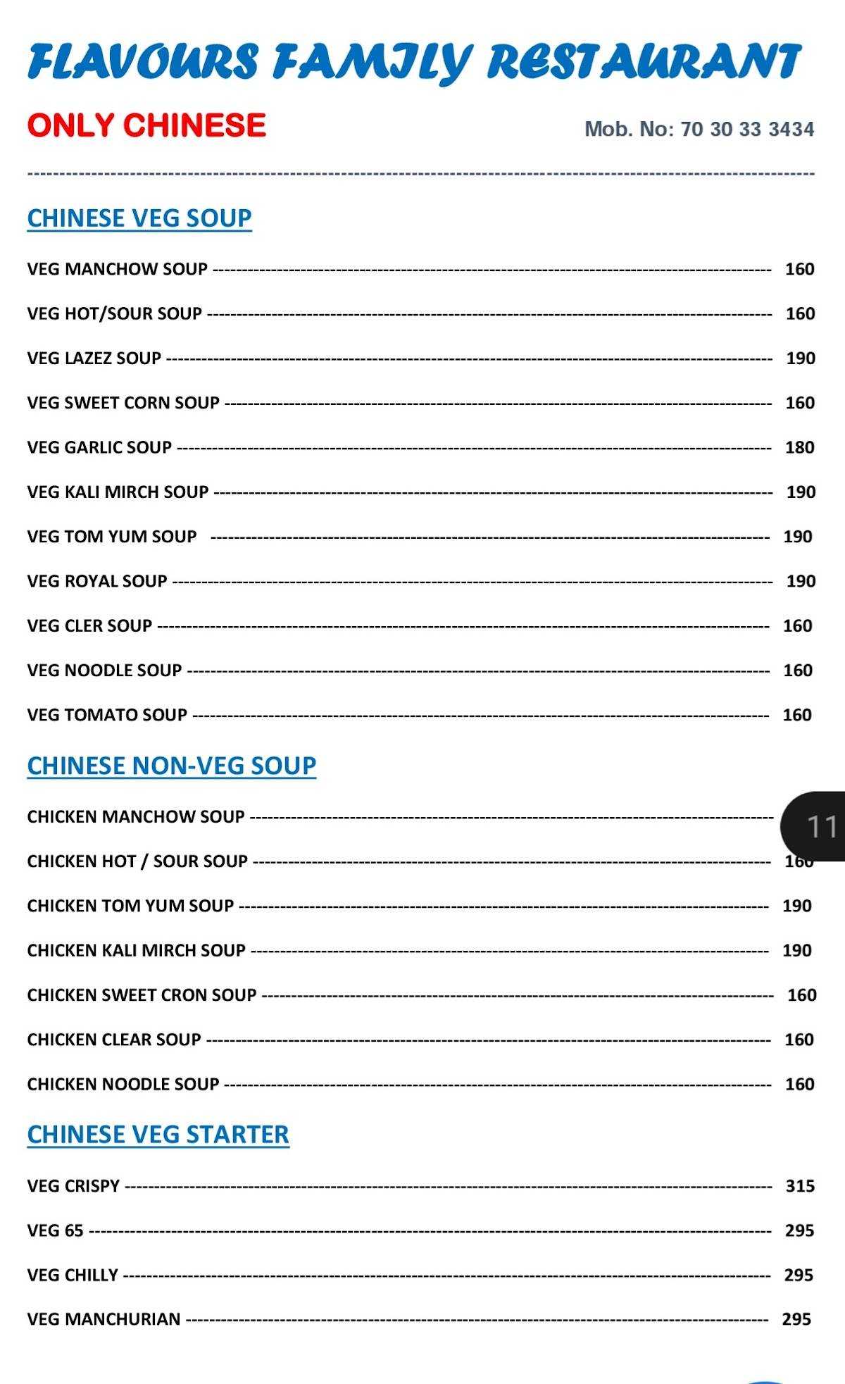 Flavours Restaurant Live Orchestra Bar menu