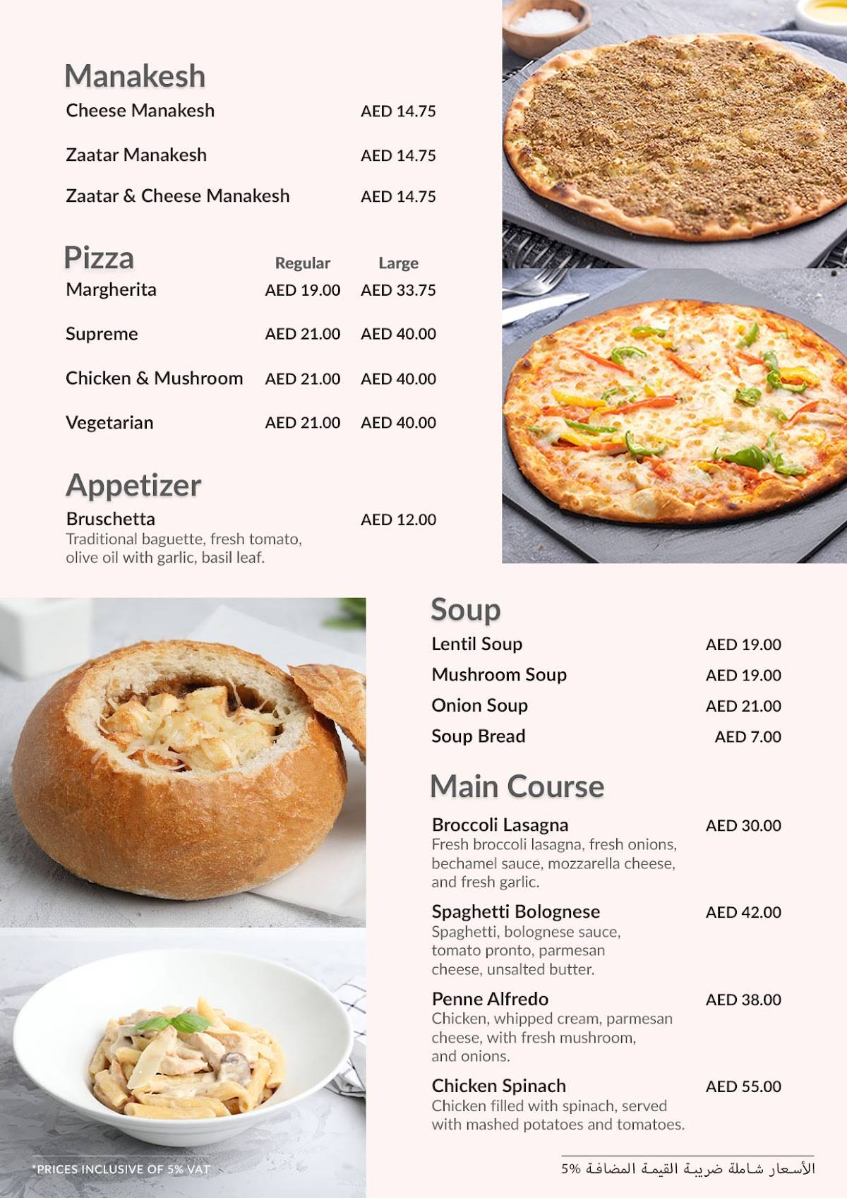 Menu at French Bakery, UAE, Emirates NBD Building Opp. Al Mulla Plaza