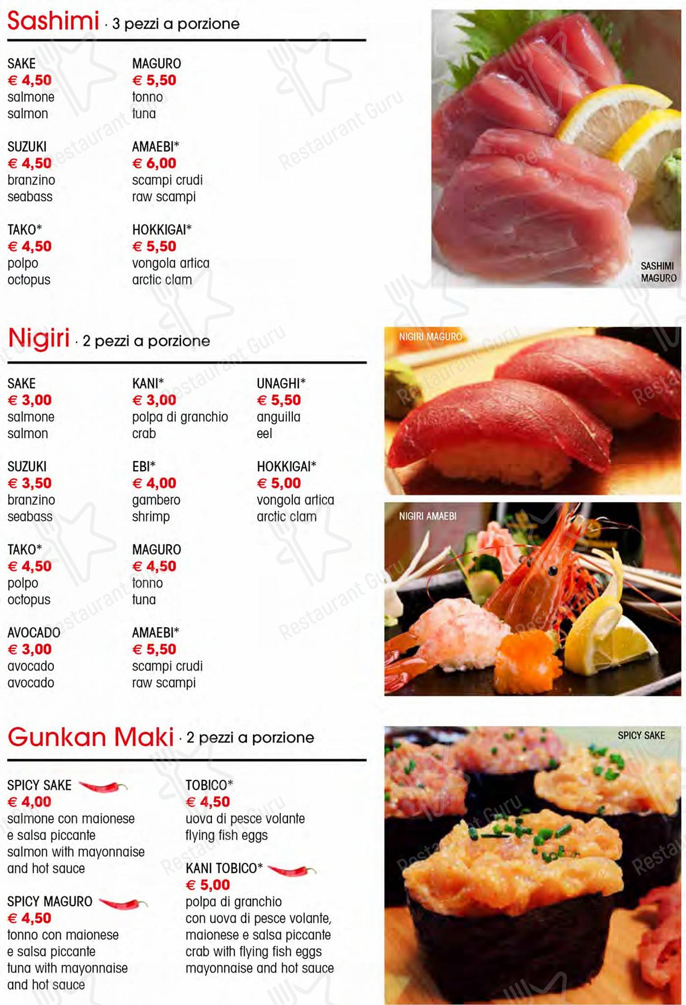 Ristorante Fuji 2 in Ravenna - Детское