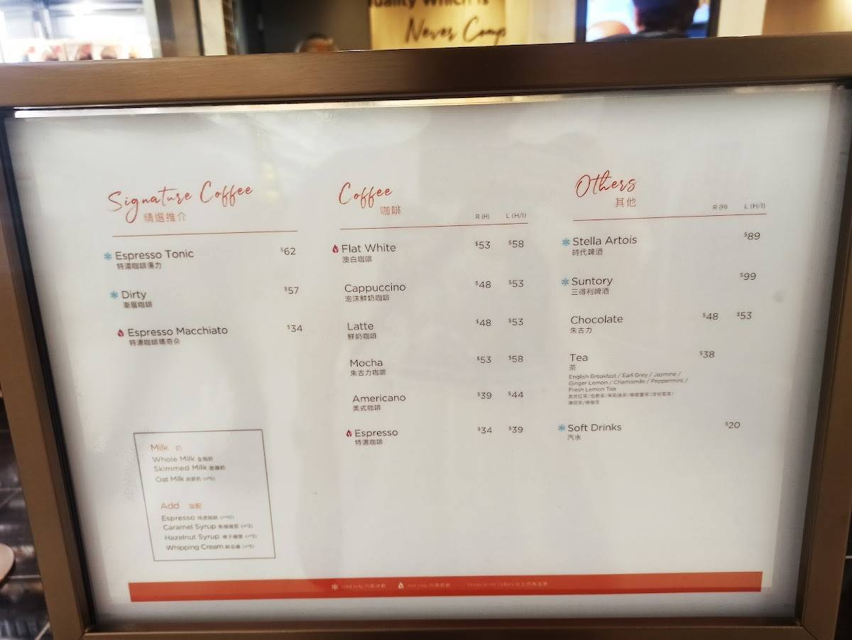Menu at Gordon Ramsay Plane Food To Go restaurant, Hong Kong