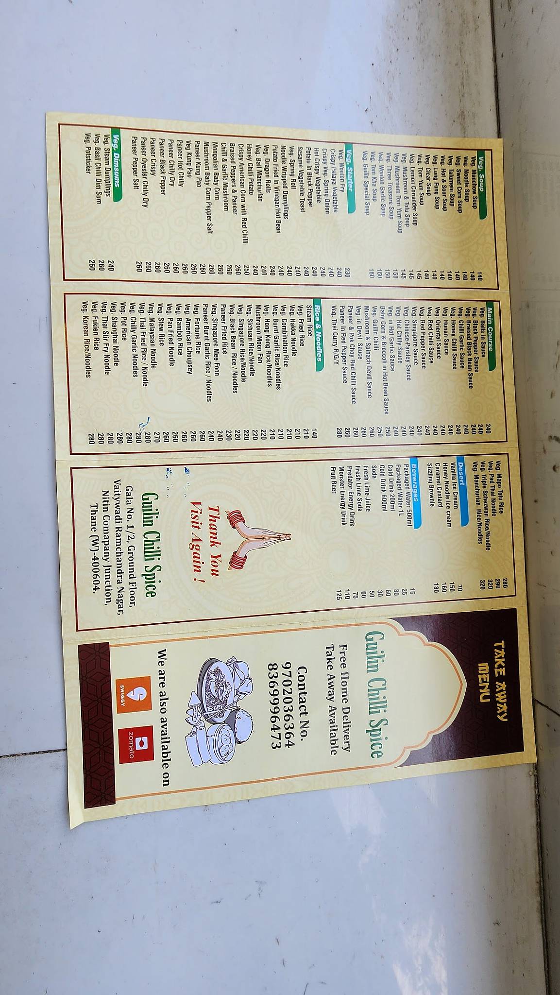 Guilin Chilli Spice menu