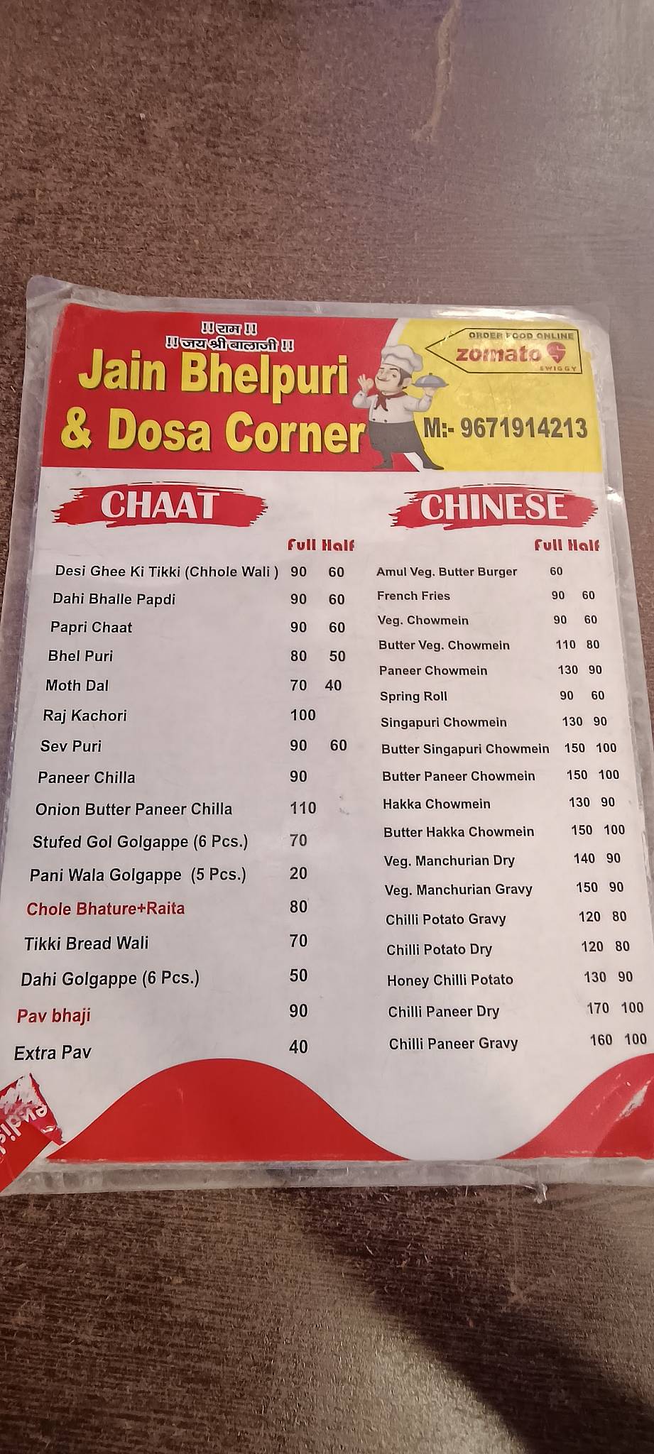 Jain Bhelpuri & Dosa Corner Sector 14 menu