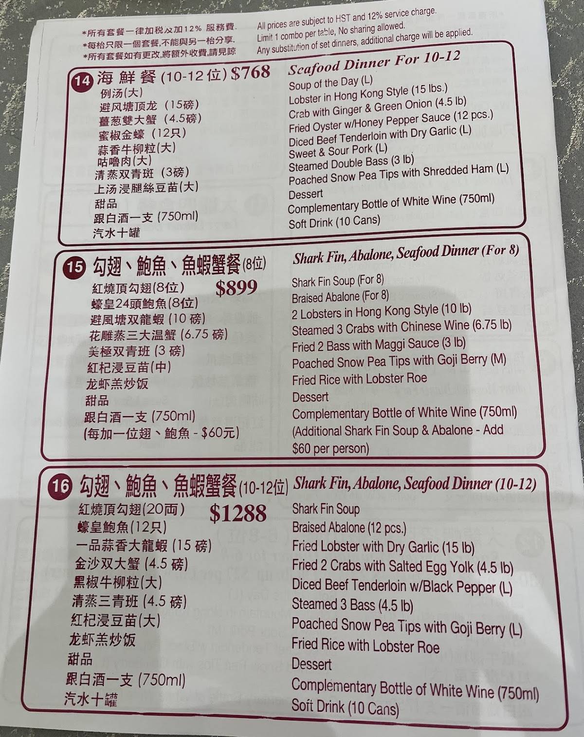 Menu at Jumbo Lobster Restaurant, Markham