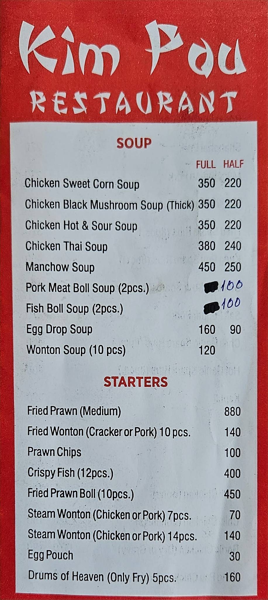 Kim Pou Restaurant menu
