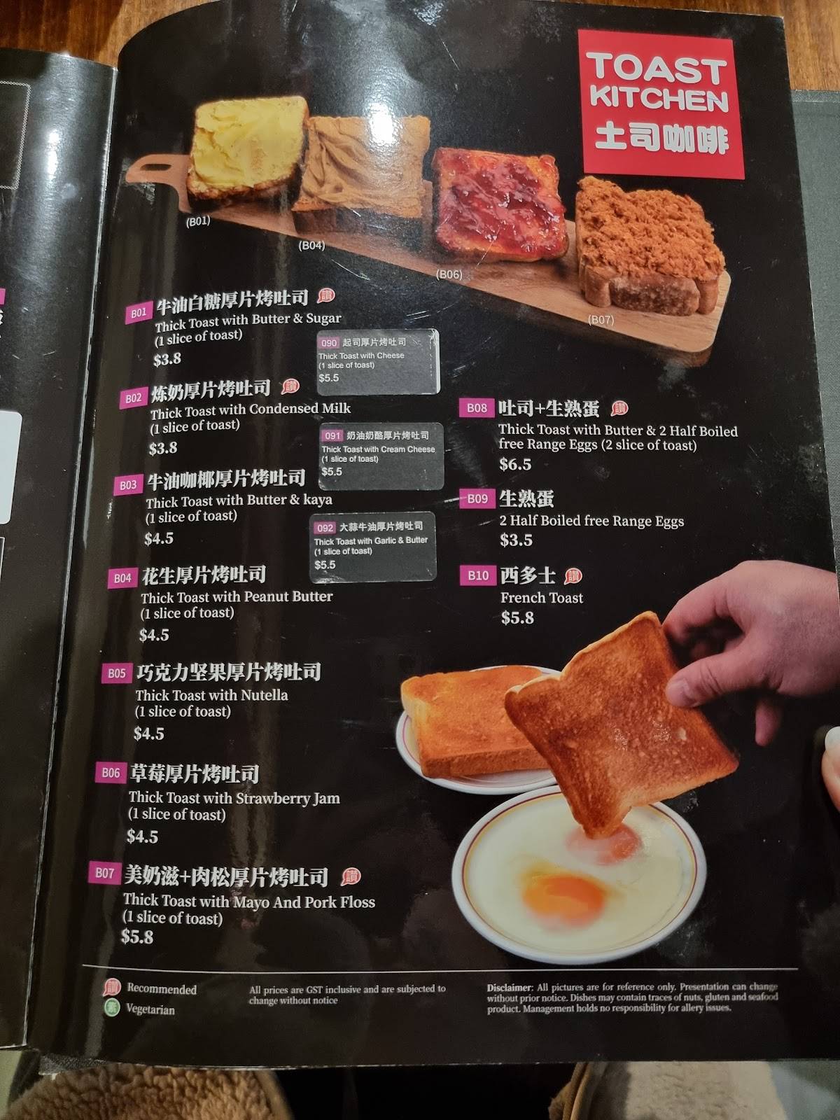 Menu at Kitchen Republik, Box Hill